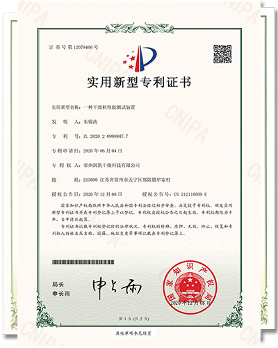企業(yè)資質